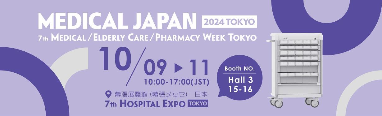 Machan at Medical Japan Tokyo 2024